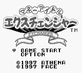 Exchanger