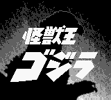 Gojira