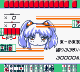 Kidou Senkan Nadesico - Ruri Ruri Mahjong