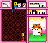 Hamster Club - Awasete Chuu