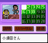 Warau Inu no Bouken - Silly Go Lucky!