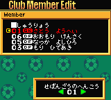 J.League Excite Stage Tactics