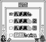 Pachio Kun - Game Gallery