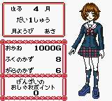 Kisekae Series 2 - Oshare Nikki