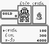 Monster Maker 2