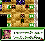 Monster Tactics