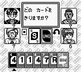 Uno - Small World