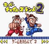 Super Chinese Land 1.2.3.Dash