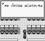 Pachi-Slot Kids 2