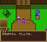 Soul Getter - Houkago Bouken RPG