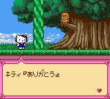 Hello Kitty to Dear Daniel no Dream Adventure
