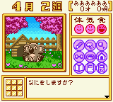Animal Breeder 3