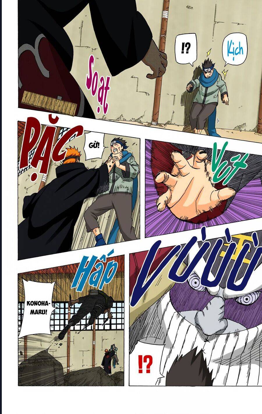 Chapter 428 - 7