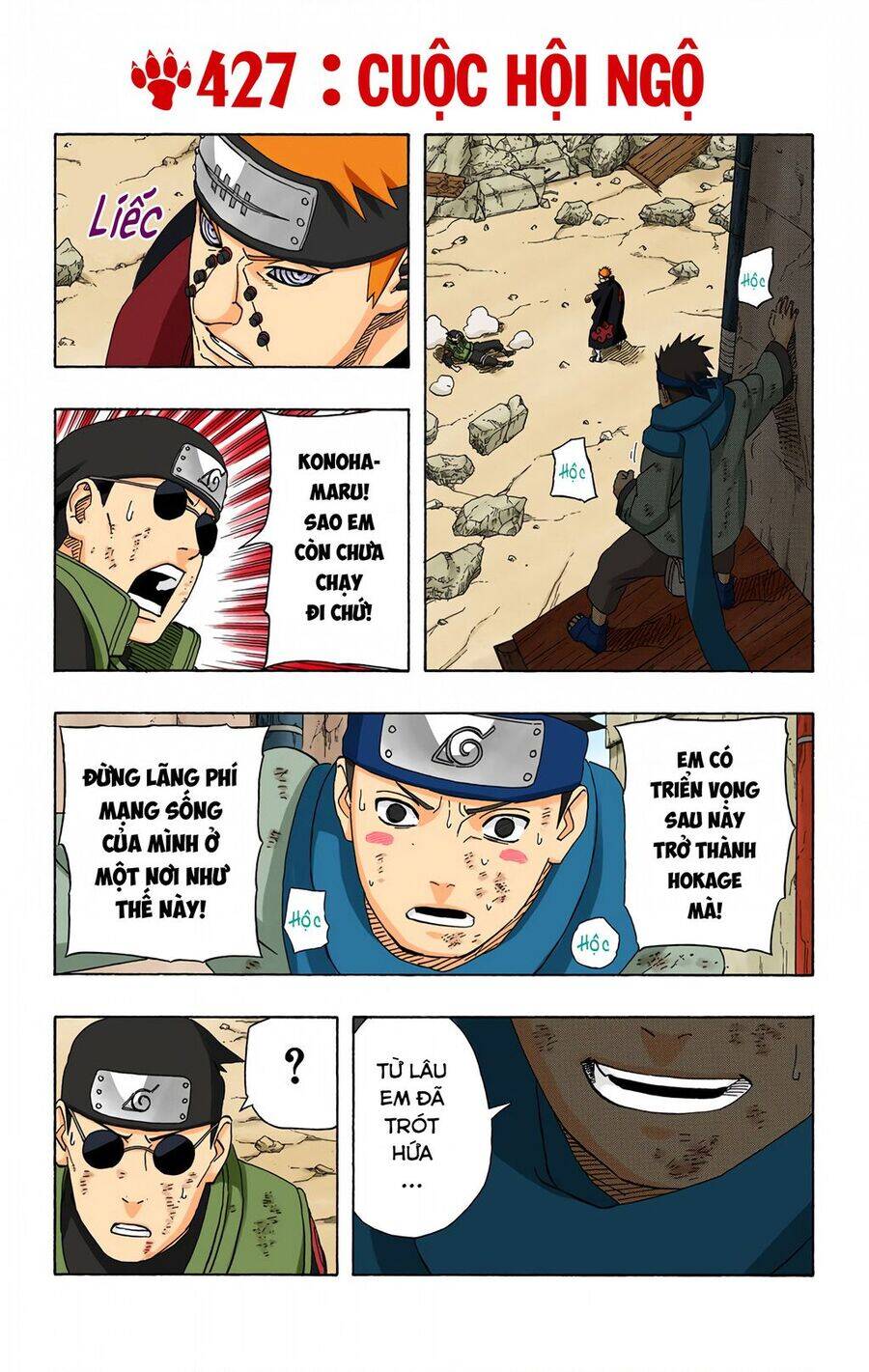 Chapter 427 - 6