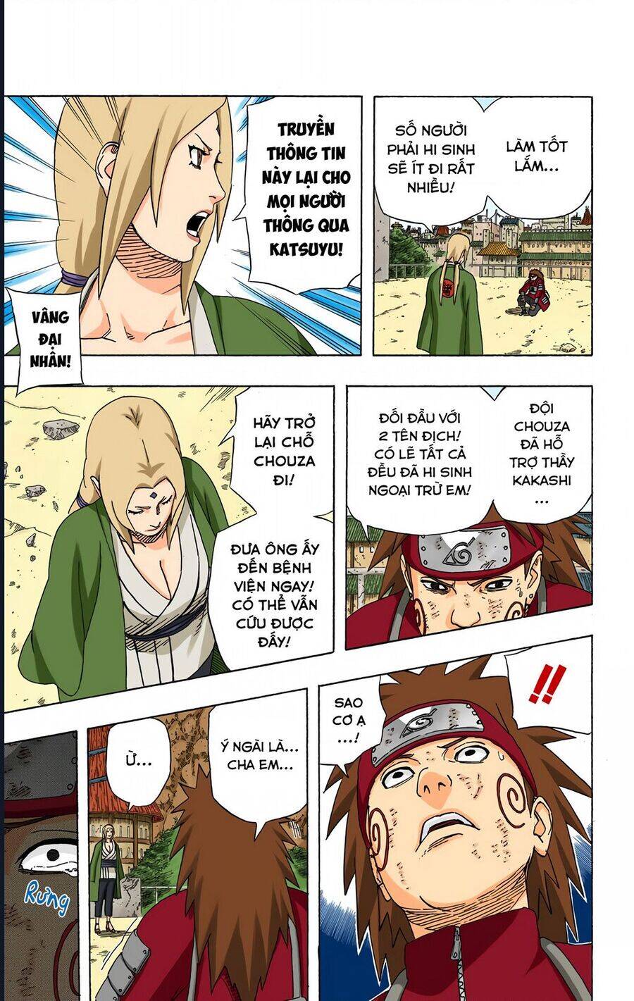 Chapter 427 - 14
