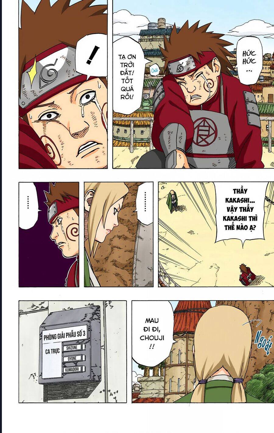 Chapter 427 - 15