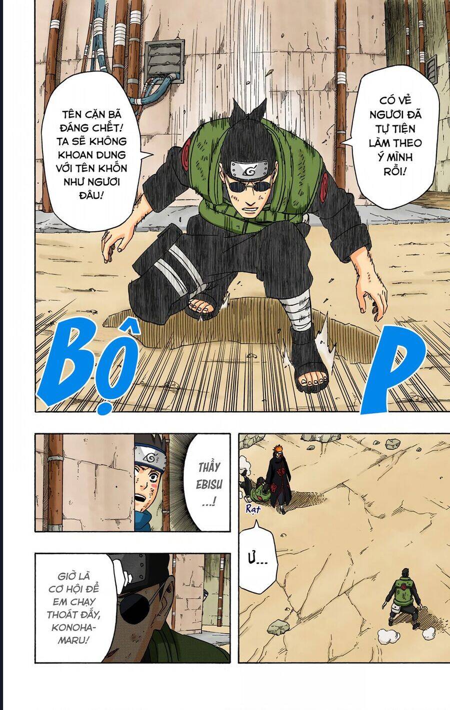 Chapter 426 - 11