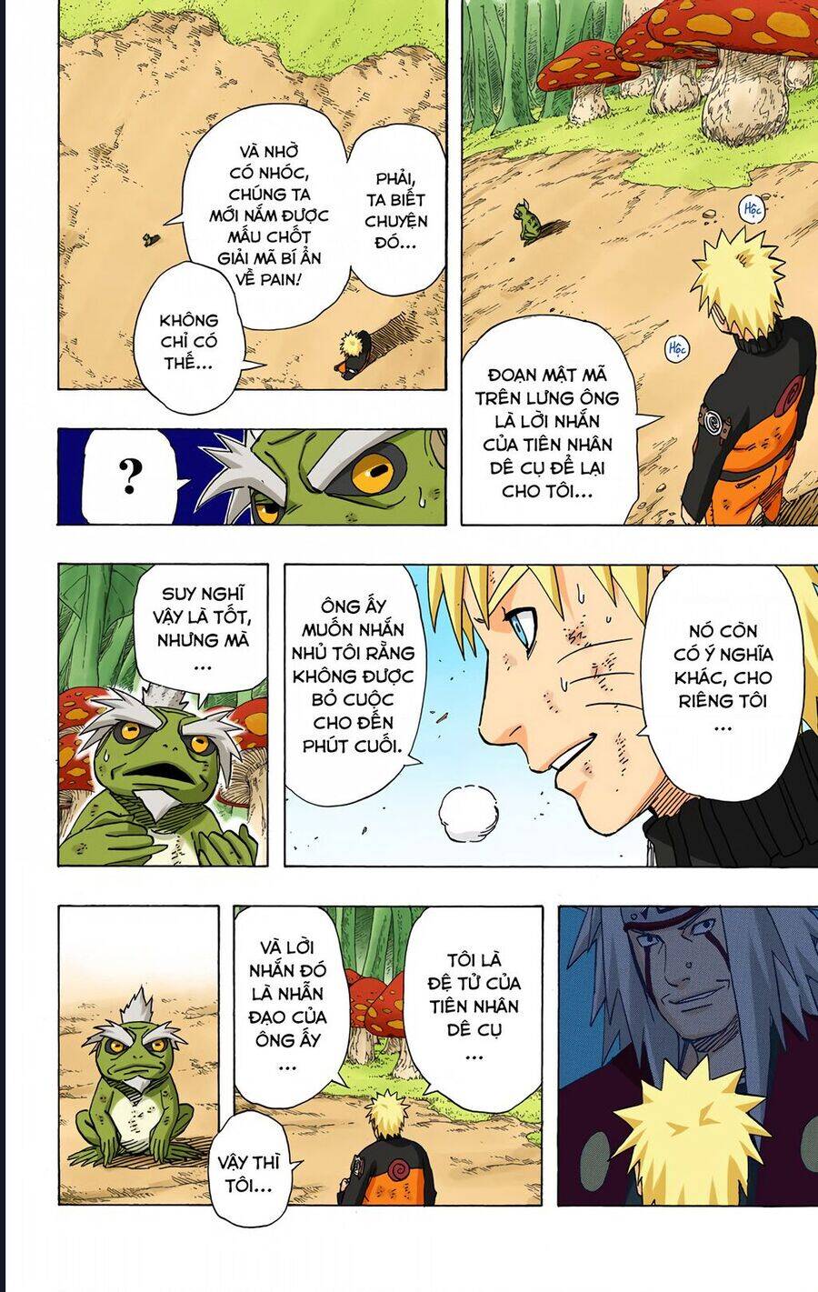 Chapter 426 - 15