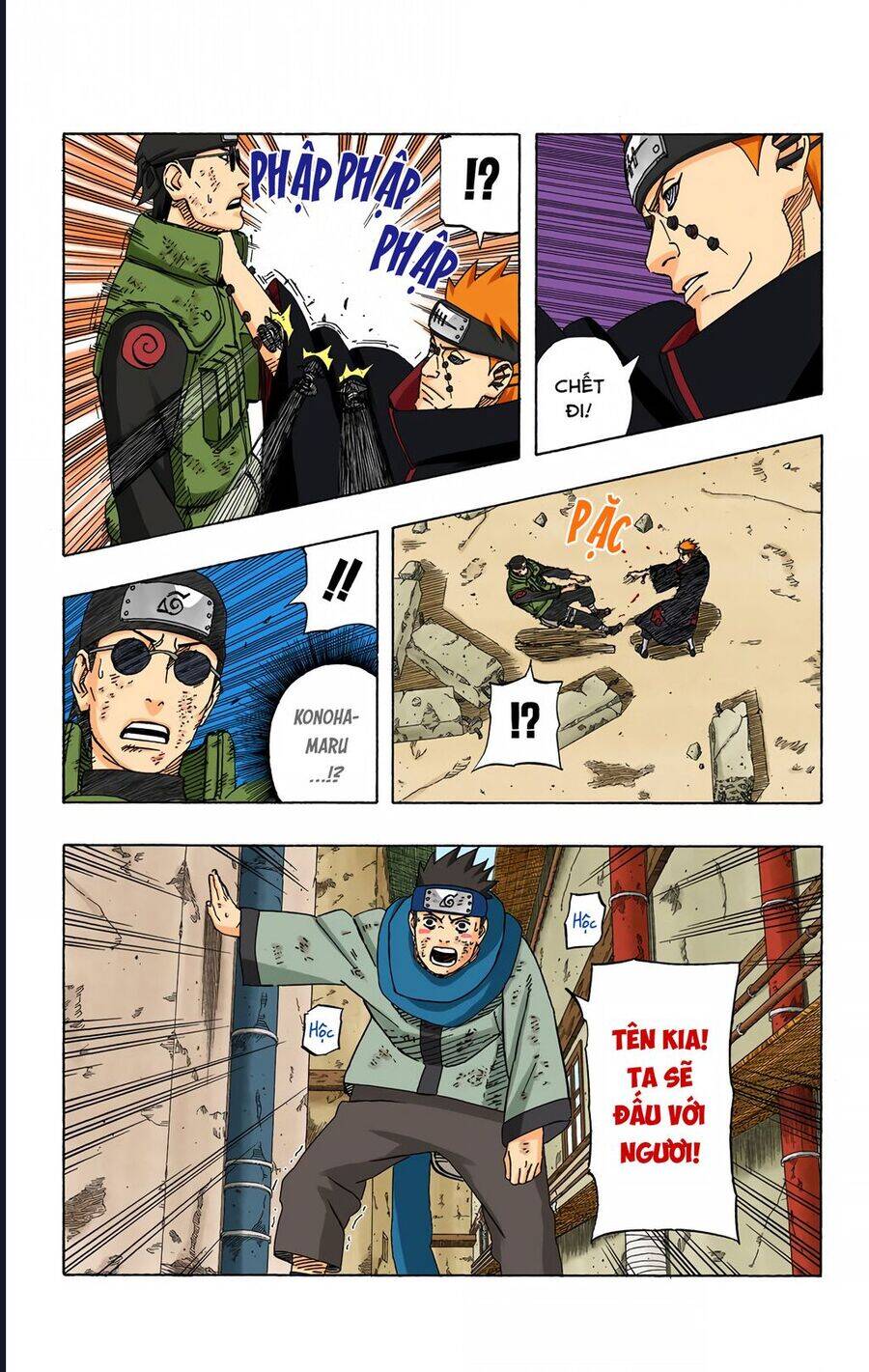 Chapter 426 - 22