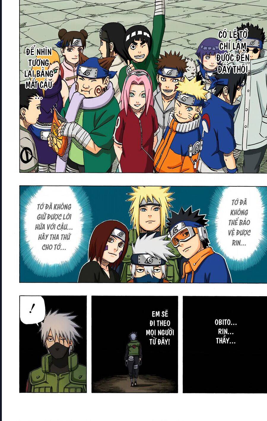 Chapter 425 - 7