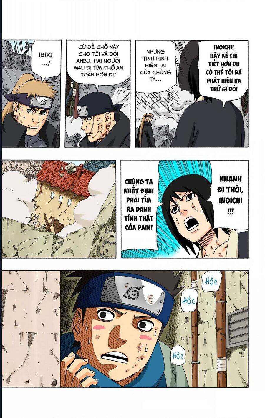 Chapter 425 - 21