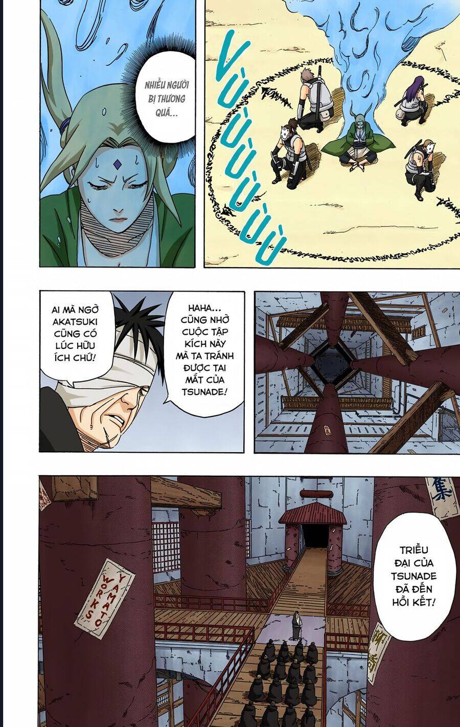 Chapter 424 - 7