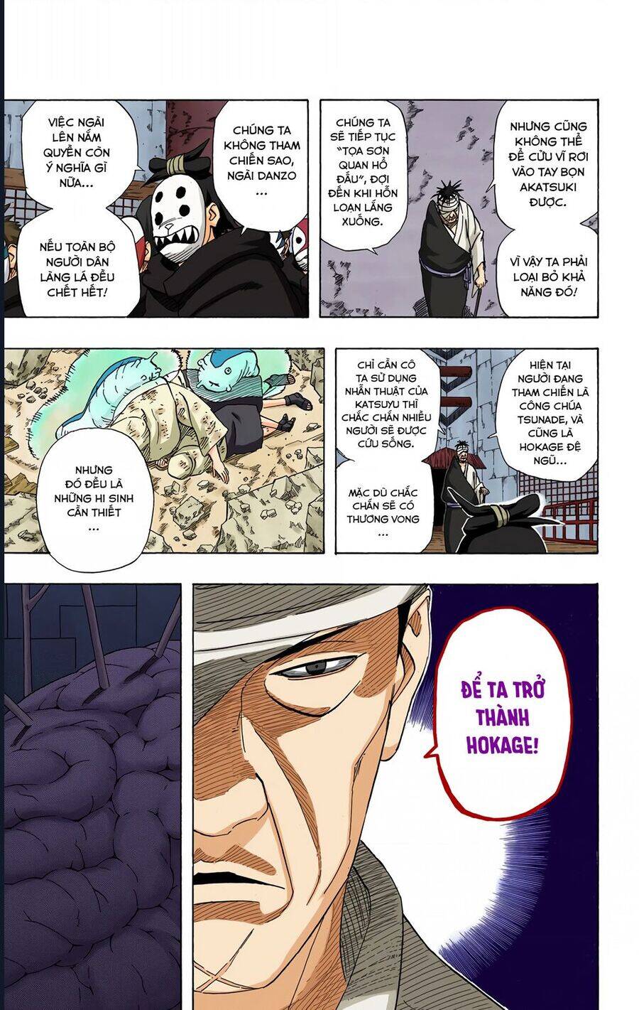Chapter 424 - 8