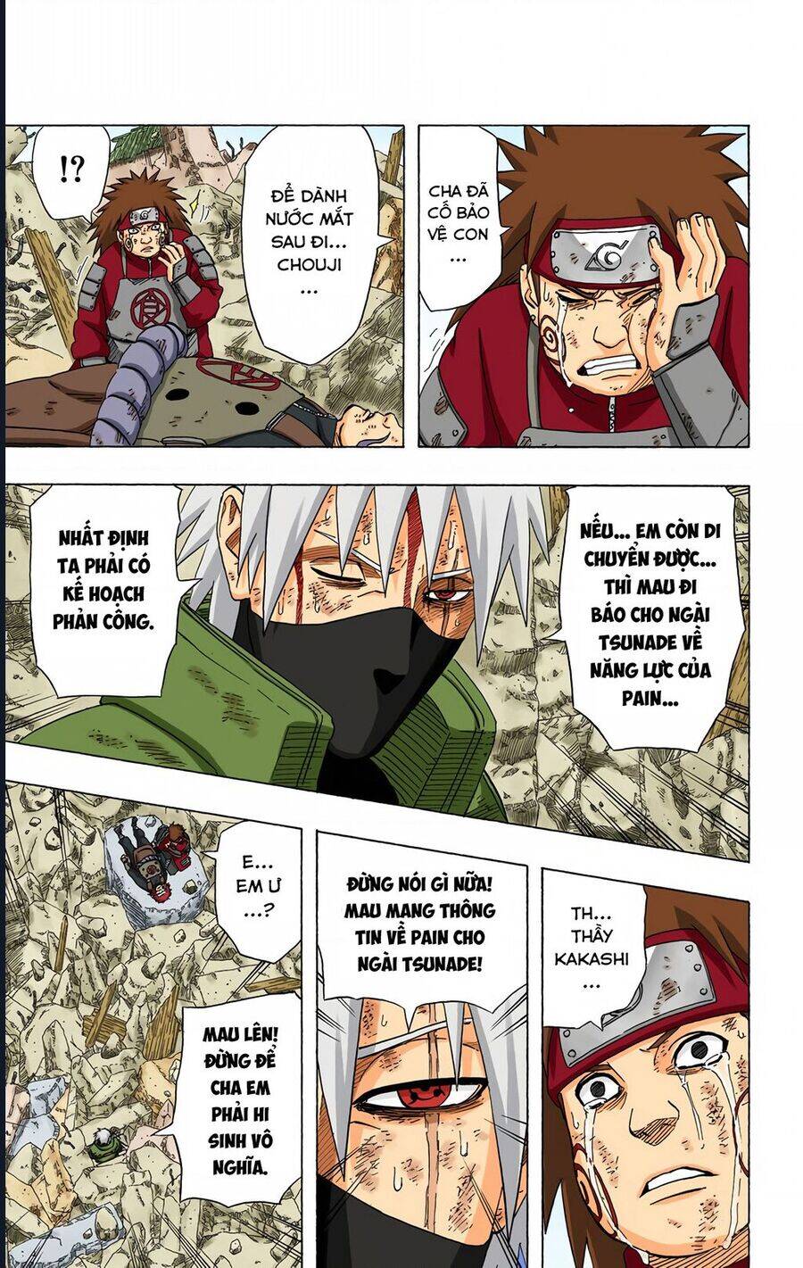 Chapter 424 - 18