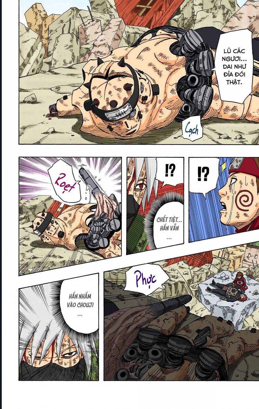 Chapter 424 - 19