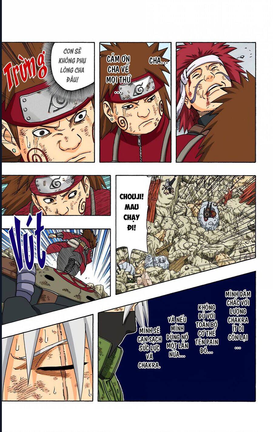 Chapter 424 - 20