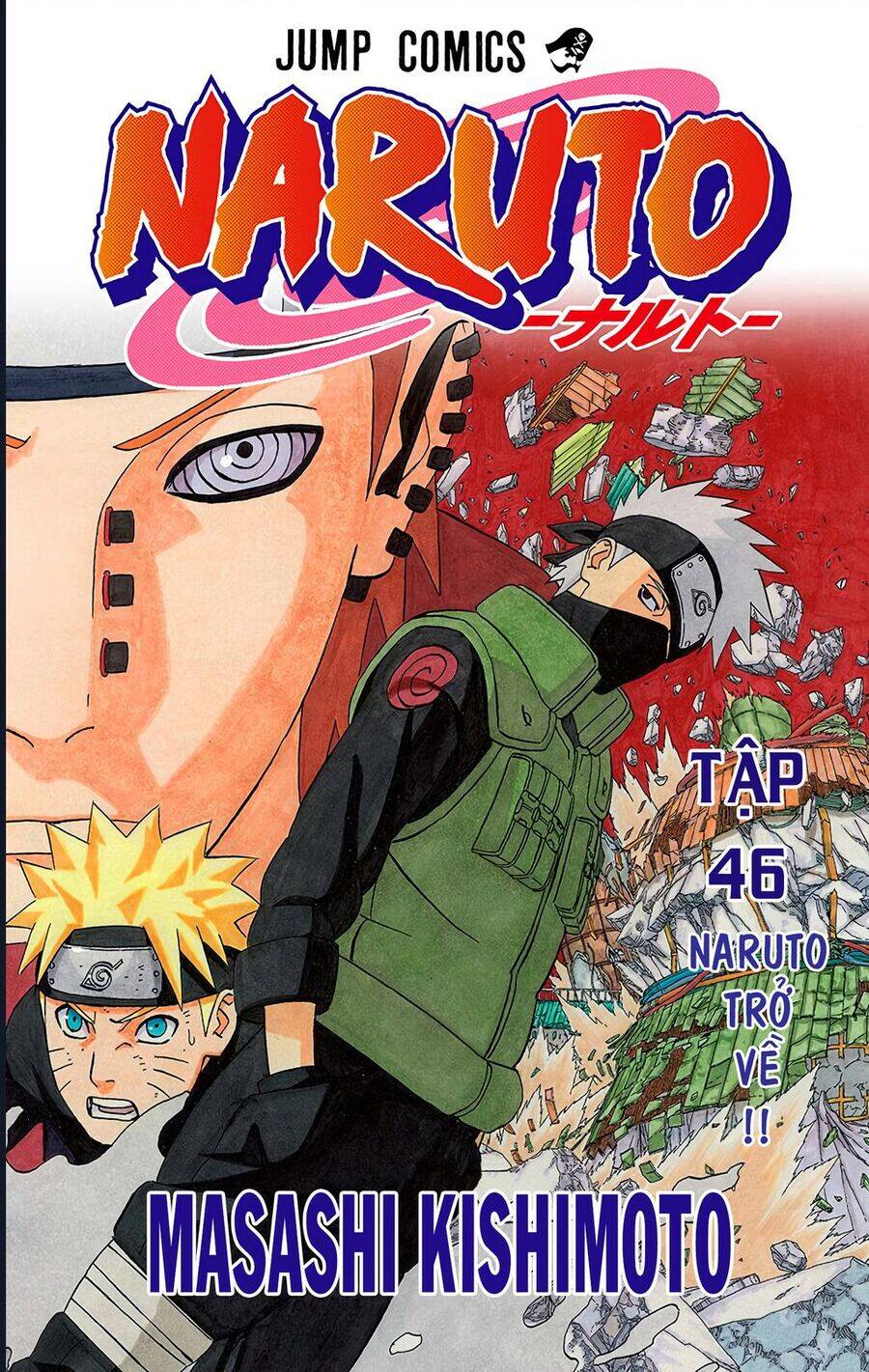 Chapter 423 - 7