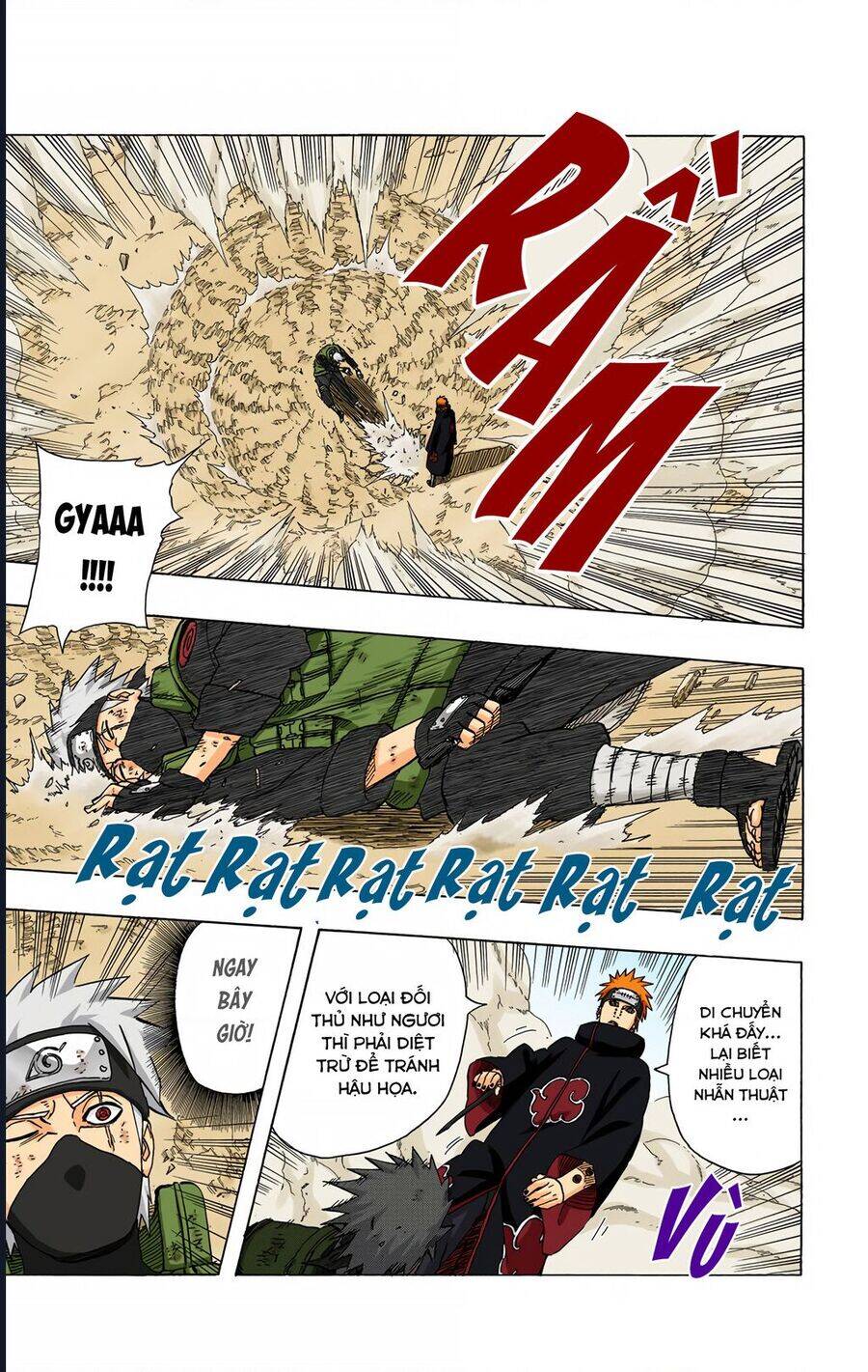 Chapter 423 - 16