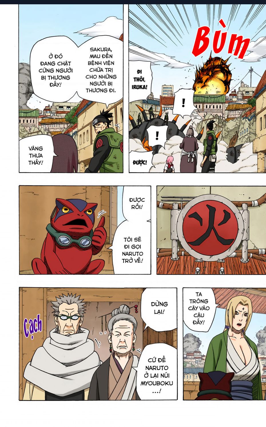 Chapter 421 - 9