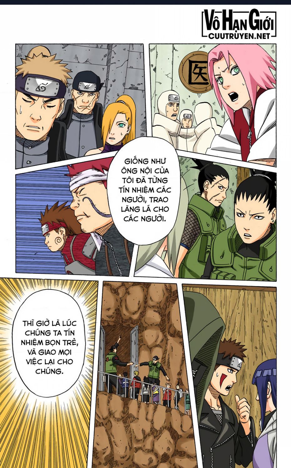 Chapter 421 - 16