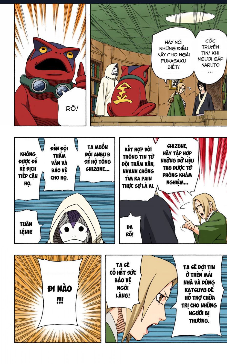 Chapter 421 - 21