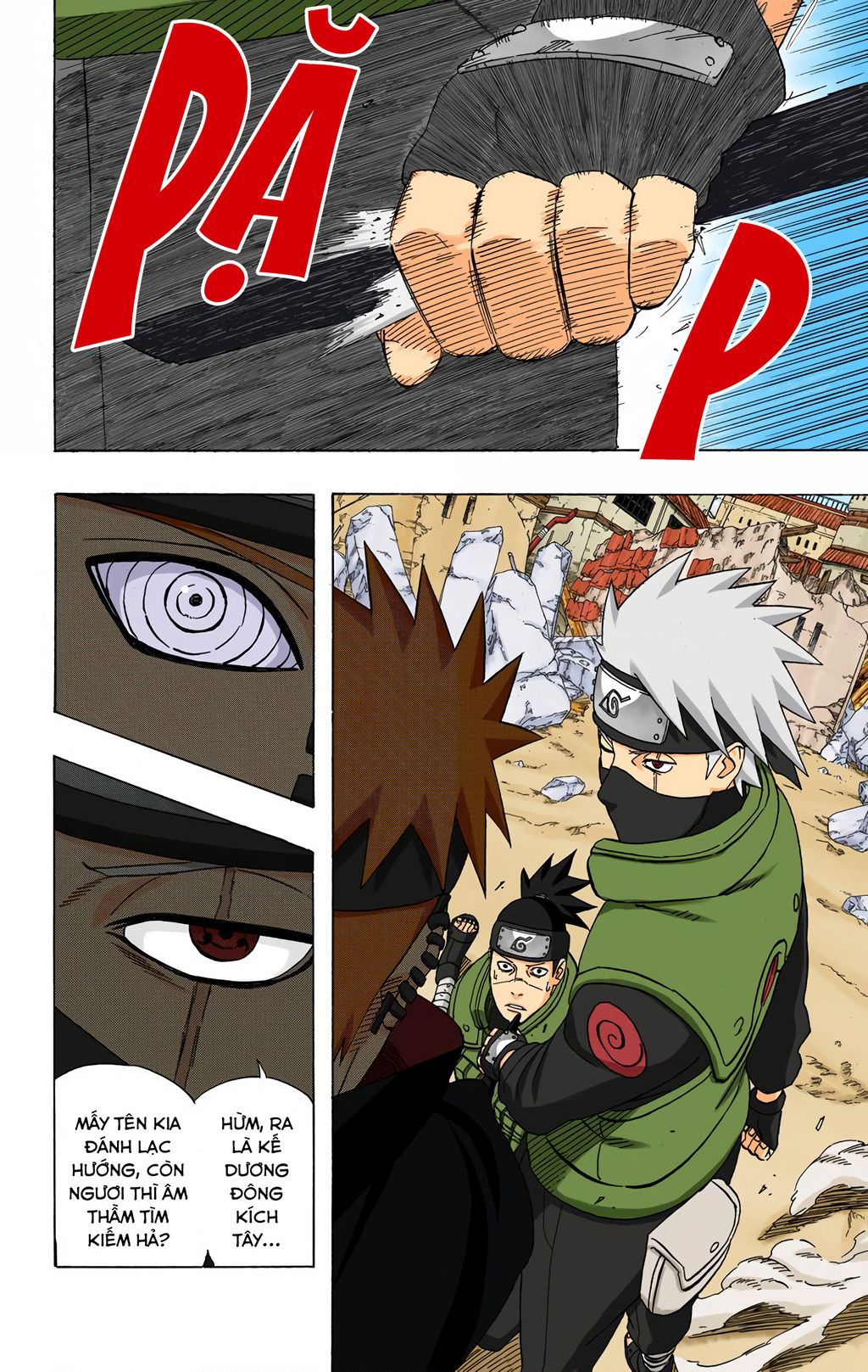 Chapter 420 - 11