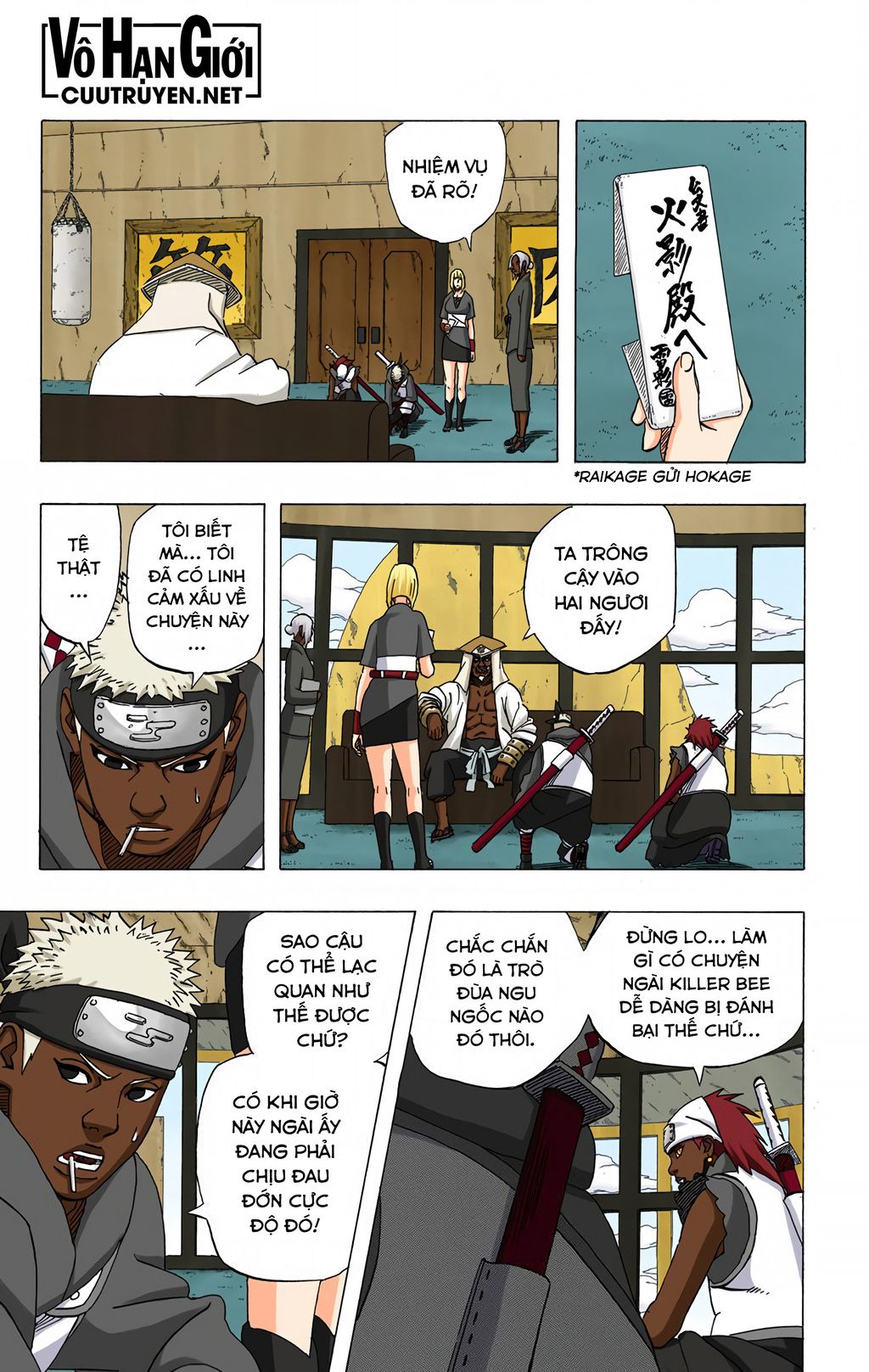 Chapter 419 - 14