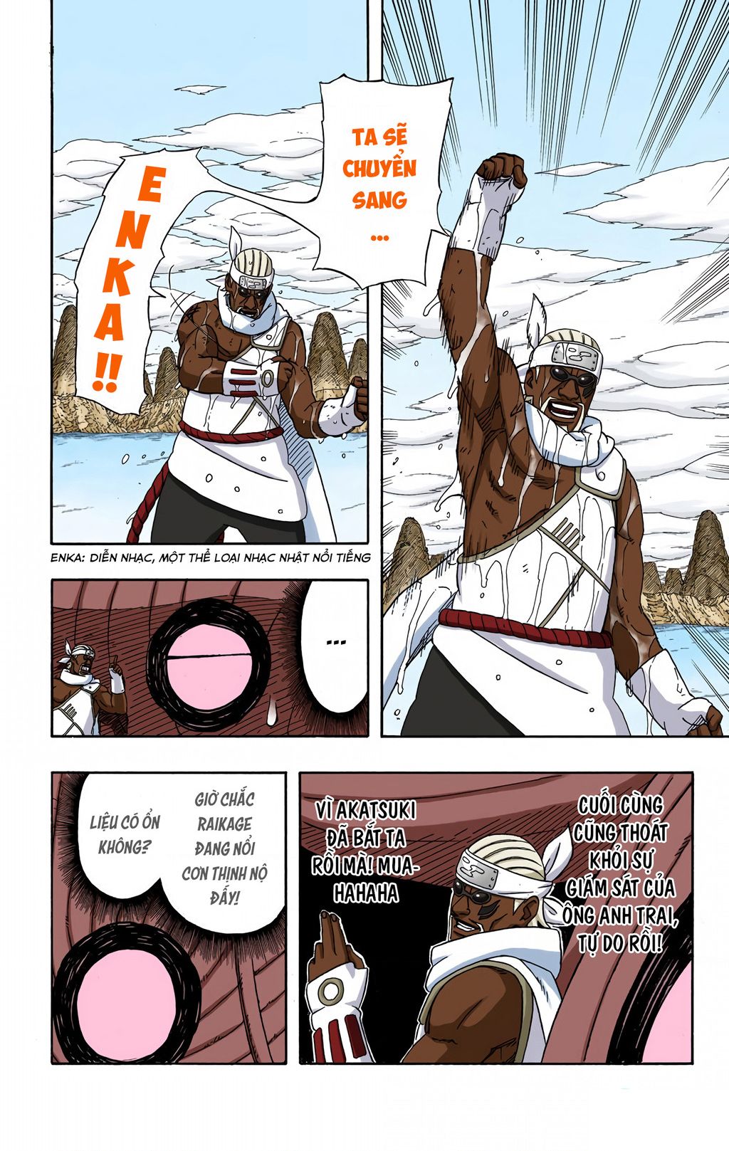 Chapter 419 - 21
