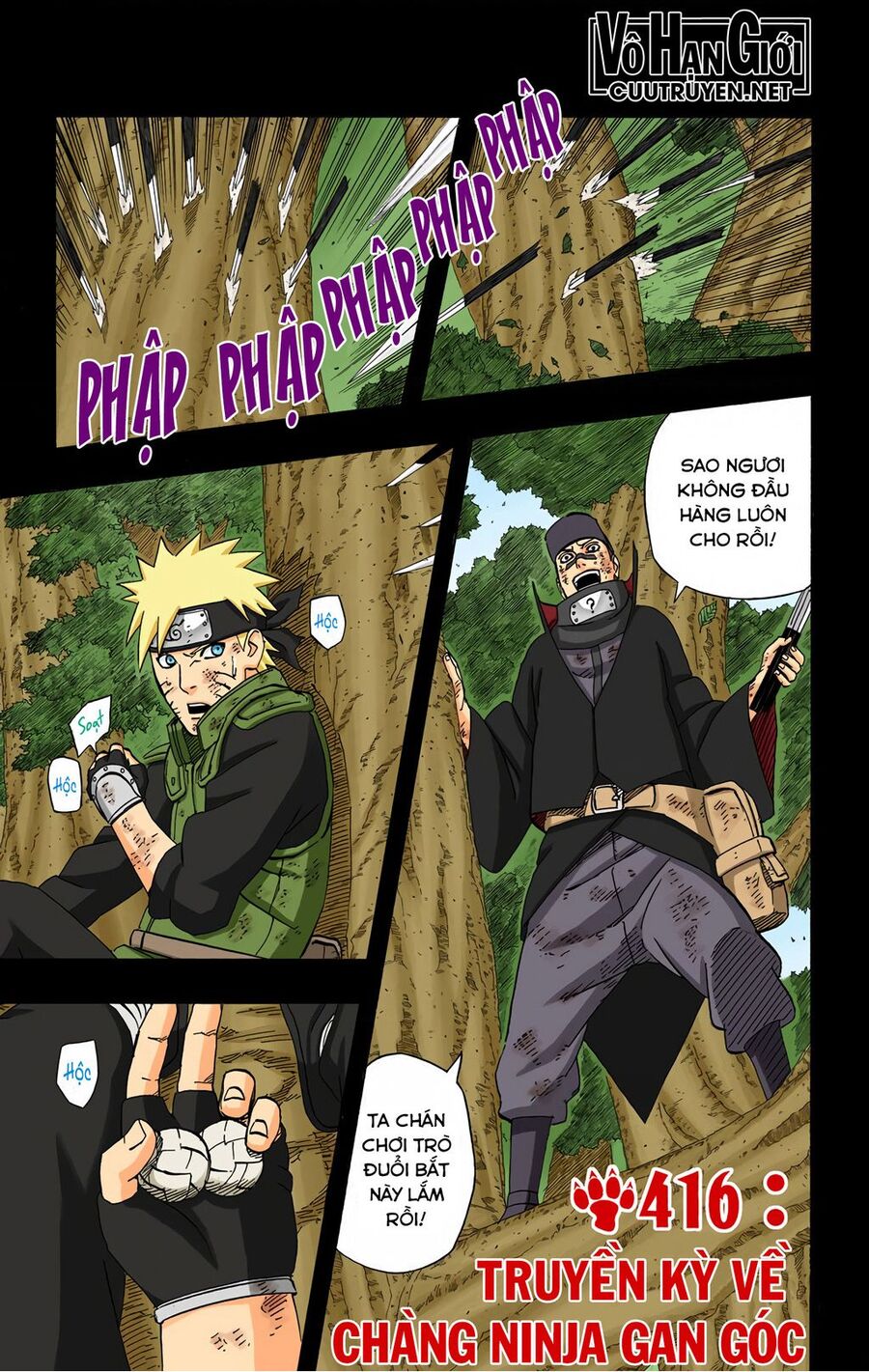 Chapter 416 - 6