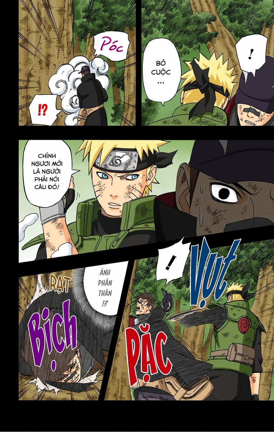 Chapter 416 - 9