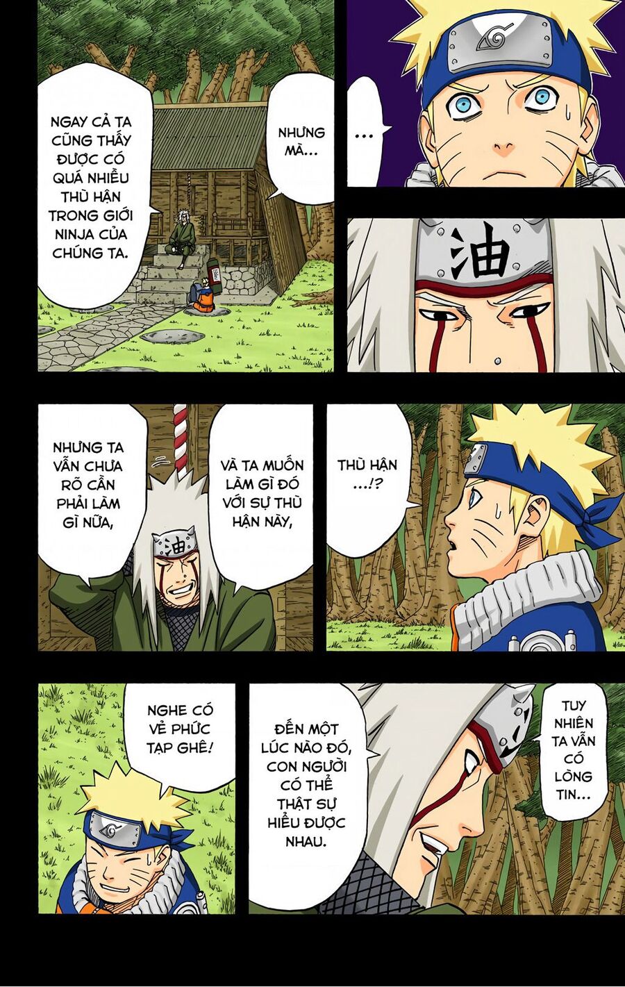Chapter 416 - 13