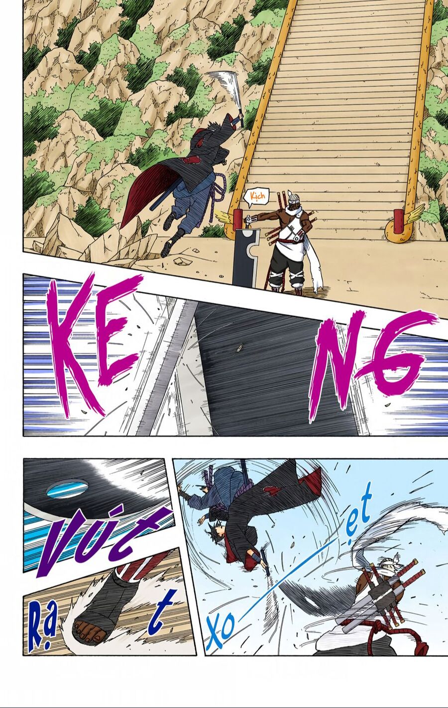 Chapter 411 - 12
