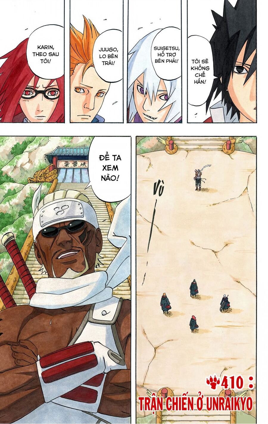 Chapter 410 - 6