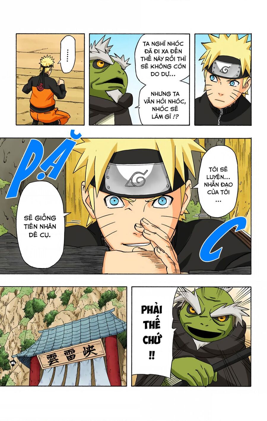 Chapter 410 - 23