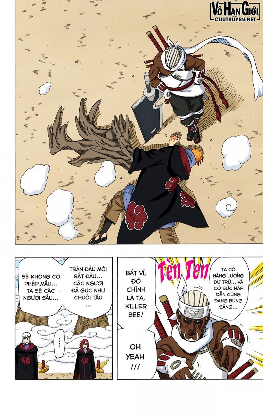 Chapter 410 - 24