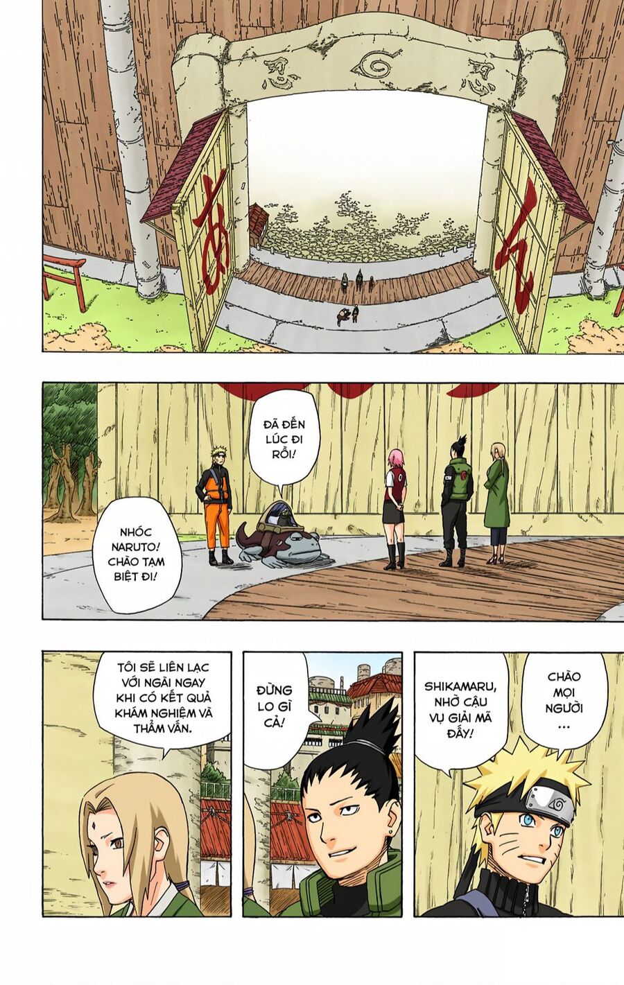 Chapter 409 - 7