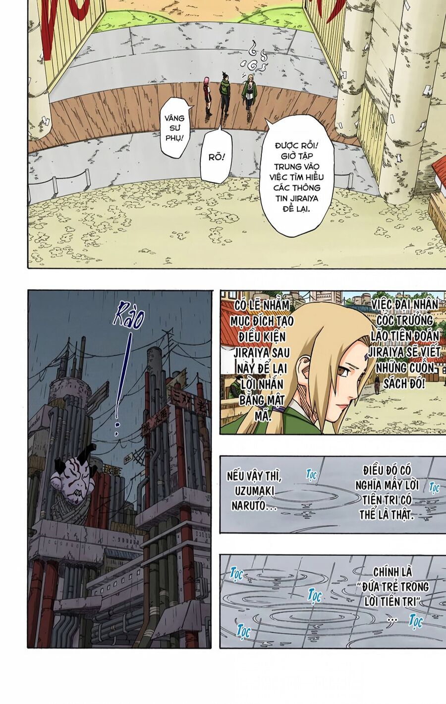 Chapter 409 - 11