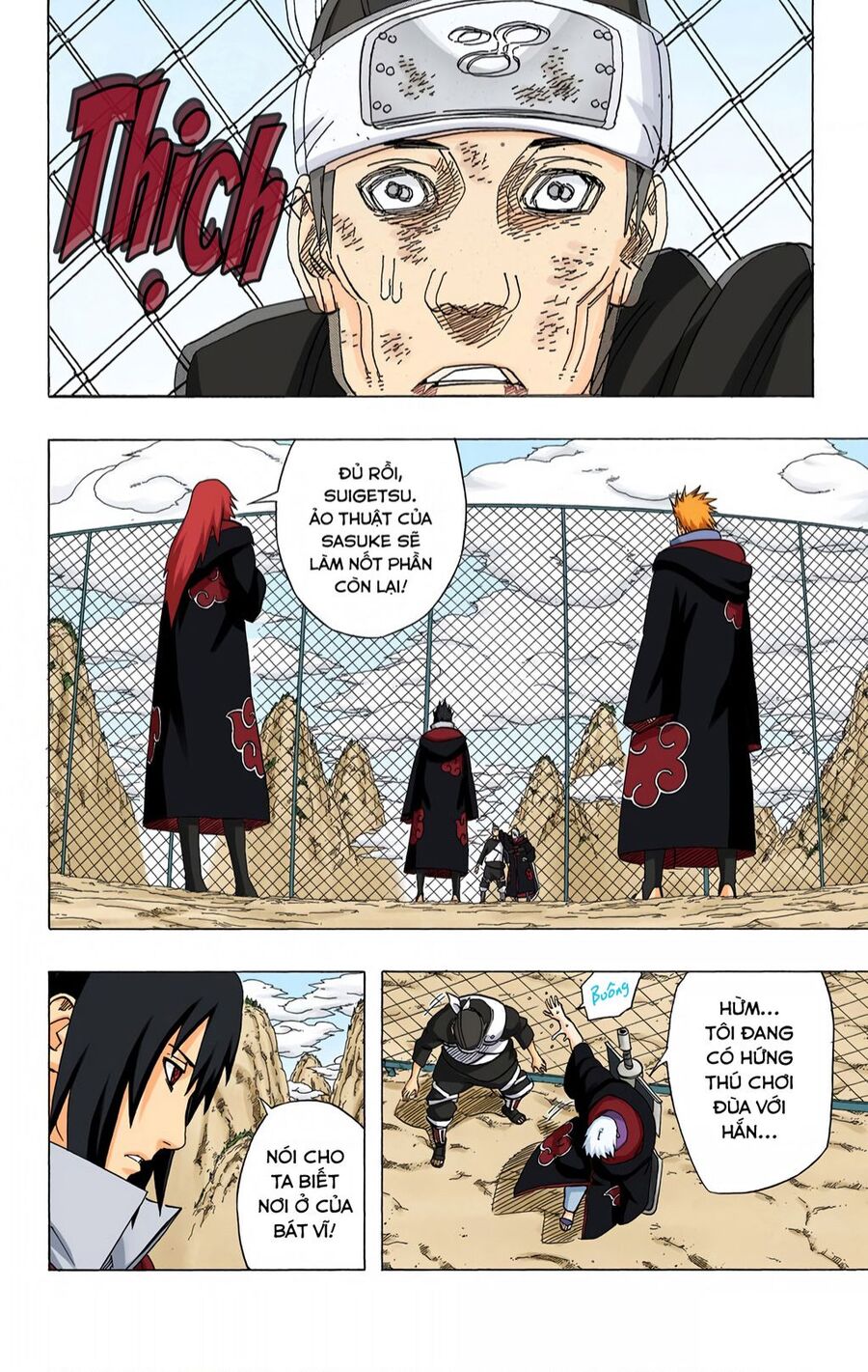 Chapter 408 - 9