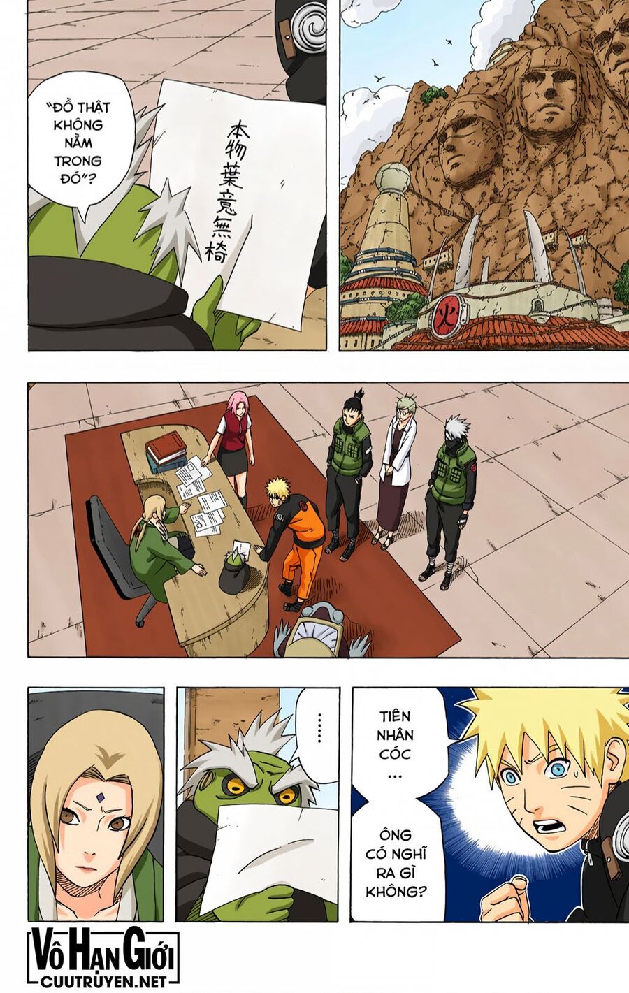 Chapter 408 - 13