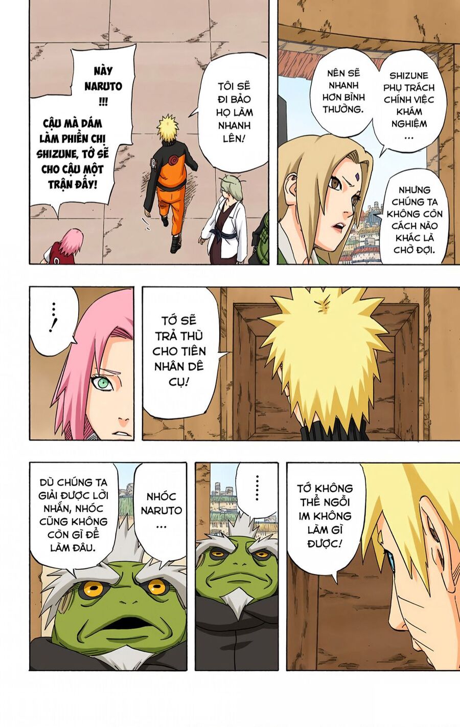 Chapter 408 - 17